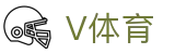 V体育-专业体育资讯与比分查询入口